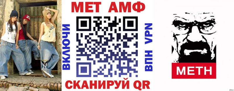 Amphetamine VHQ  как найти наркотики  Яблоновский 