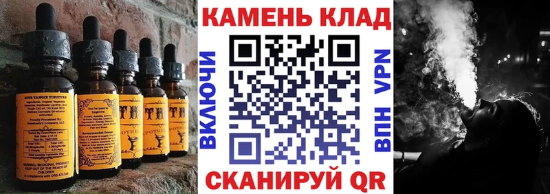 Печенье с ТГК конопля  OMG ONION  Яблоновский 