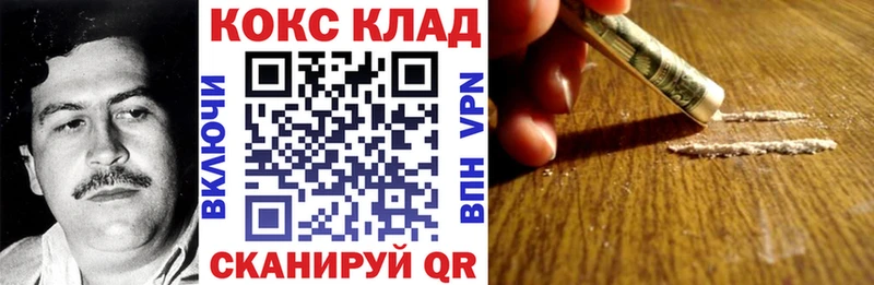 КОКАИН FishScale  Яблоновский 