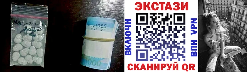 ЭКСТАЗИ Дубай  где купить   Яблоновский 