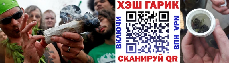 Гашиш хэш  Яблоновский 