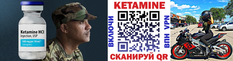 где купить наркотик  Яблоновский  Кетамин ketamine 