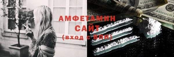 мефедрон Бугульма