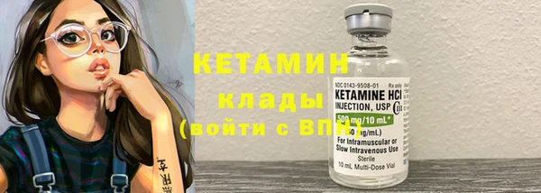 мдма Бородино