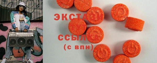 мдма Бородино