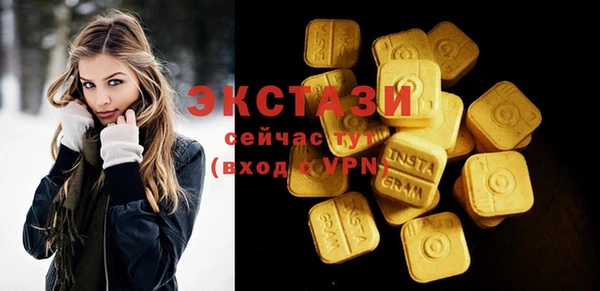 MDMA Бронницы