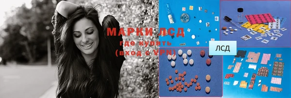 мдма Бородино