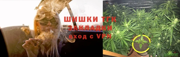мдма Бородино