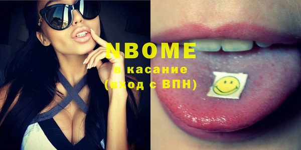 мефедрон Бугульма