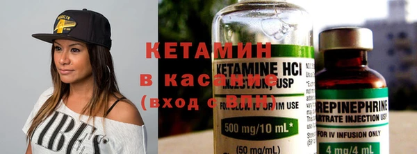 мдма Бородино