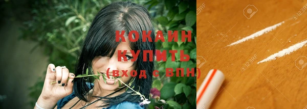 мдма Бородино