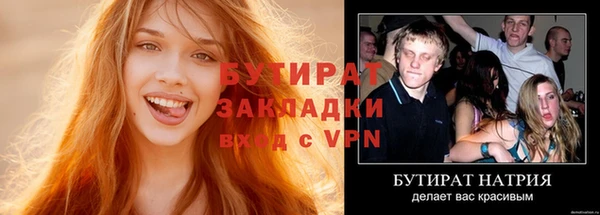 мефедрон Бугульма