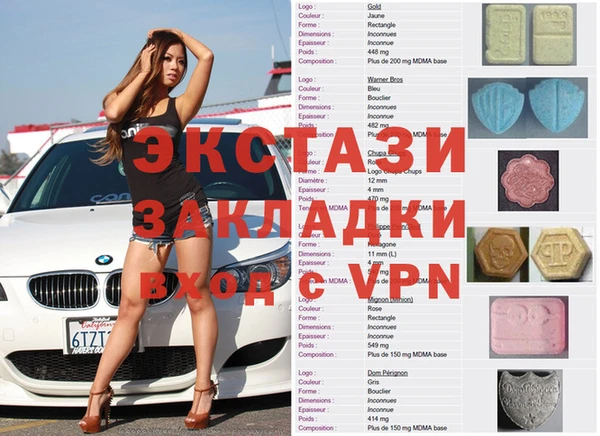 мефедрон Бугульма