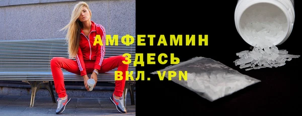 мдма Бородино