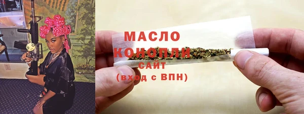 MDMA Бронницы