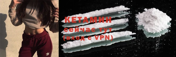 MDMA Бронницы
