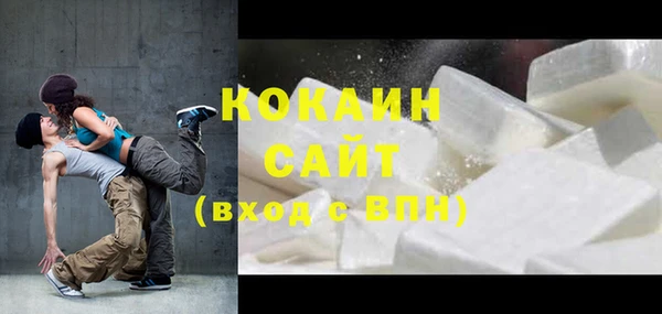 MDMA Бронницы
