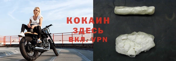 скорость Богданович