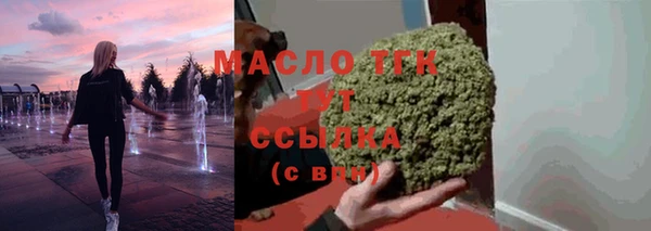 мдма Бородино