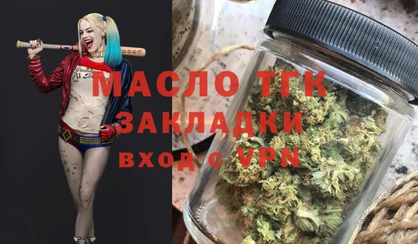 MDMA Бронницы