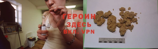 MDMA Бронницы