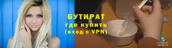 мефедрон Бугульма
