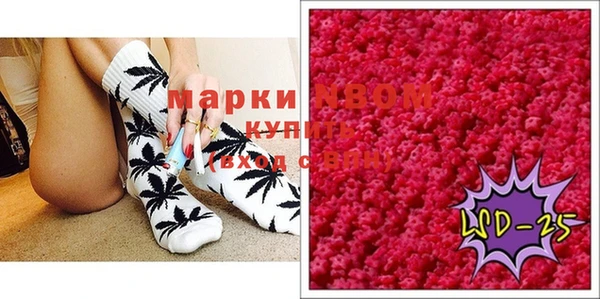 MDMA Бронницы