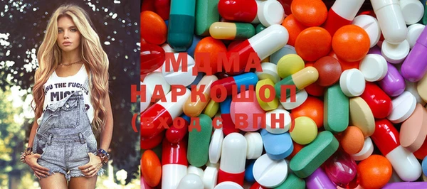 мефедрон Бугульма