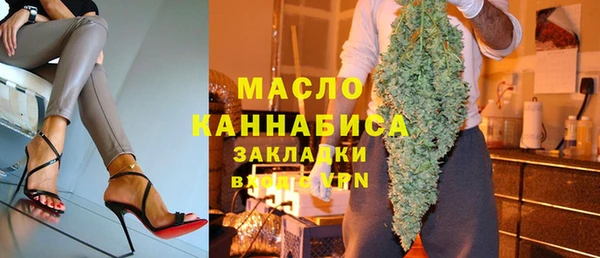 мефедрон Бугульма
