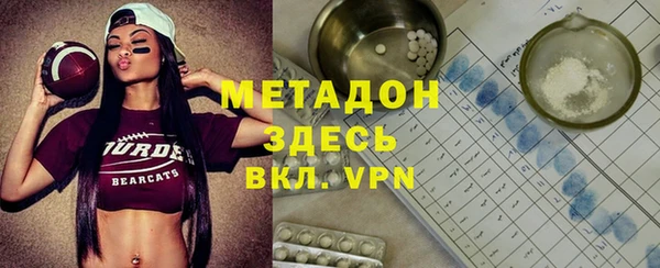 марки lsd Богородицк