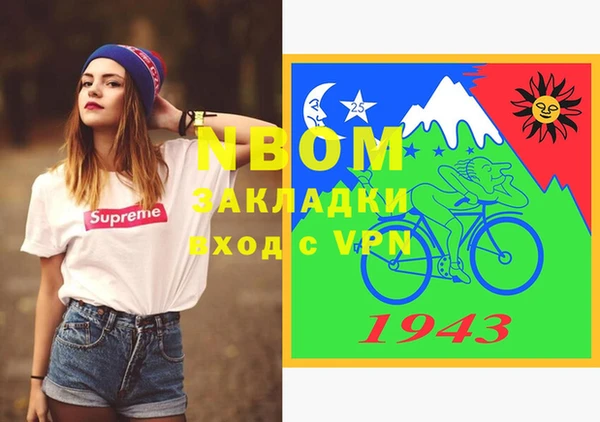 мдма Бородино