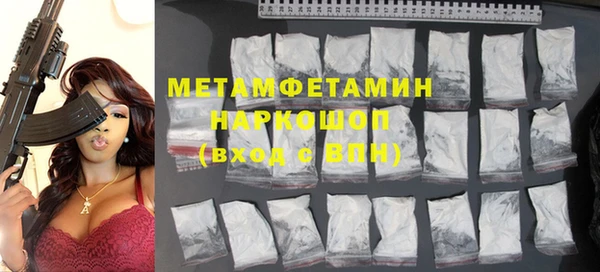 мефедрон Бугульма