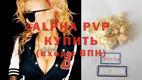 мефедрон Бугульма