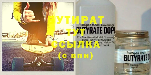 мдма Бородино