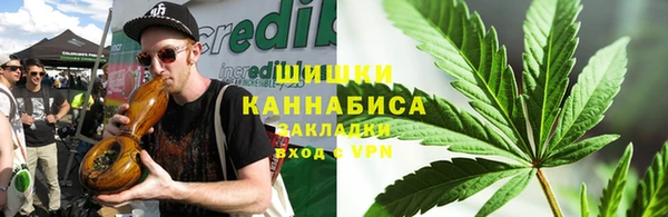 MDMA Бронницы