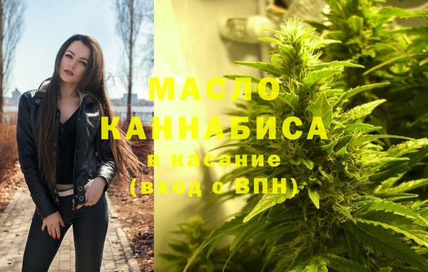 мефедрон Бугульма