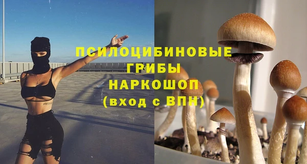 мефедрон Бугульма