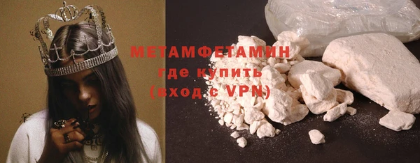 MDMA Бронницы