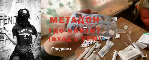 MDMA Бронницы