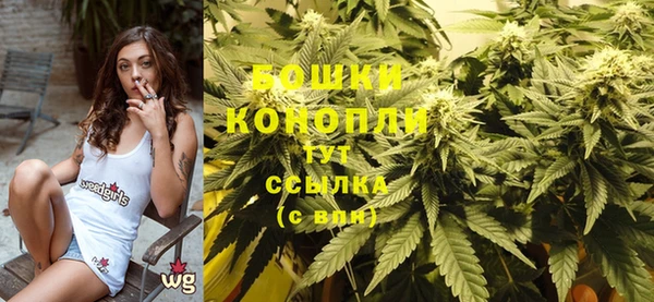мефедрон Бугульма