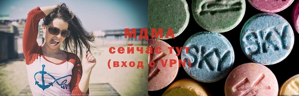 мдма Бородино