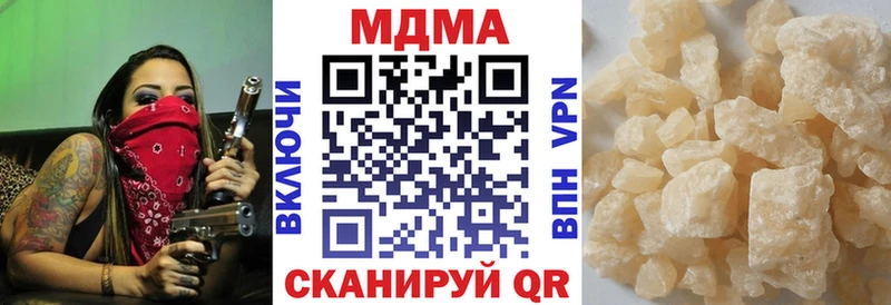 МДМА crystal  где продают   Яблоновский 