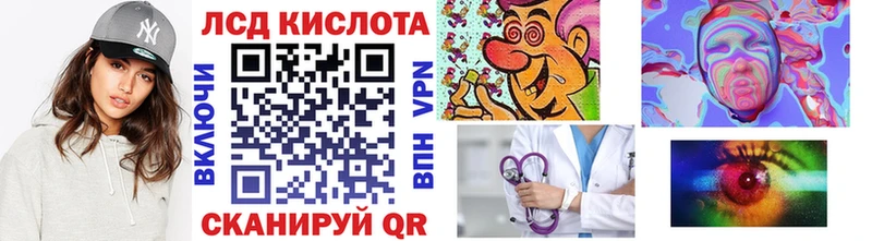 Марки NBOMe 1500мкг Яблоновский