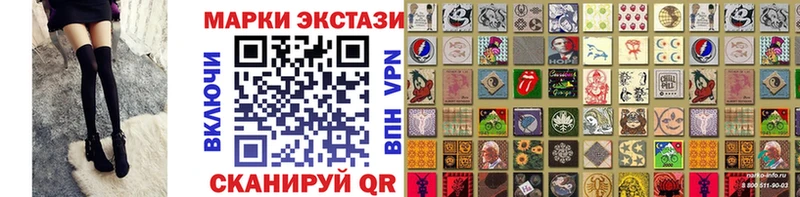 mega как зайти Яблоновский Наркотические марки 1,5мг