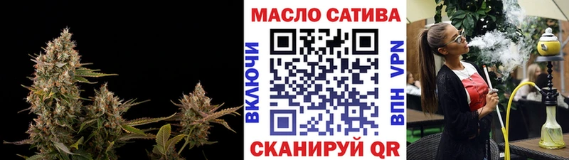 купить наркотики цена  Яблоновский  Дистиллят ТГК вейп с тгк 
